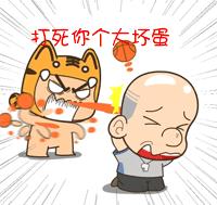 打骂系列表情包，可爱动图无套路