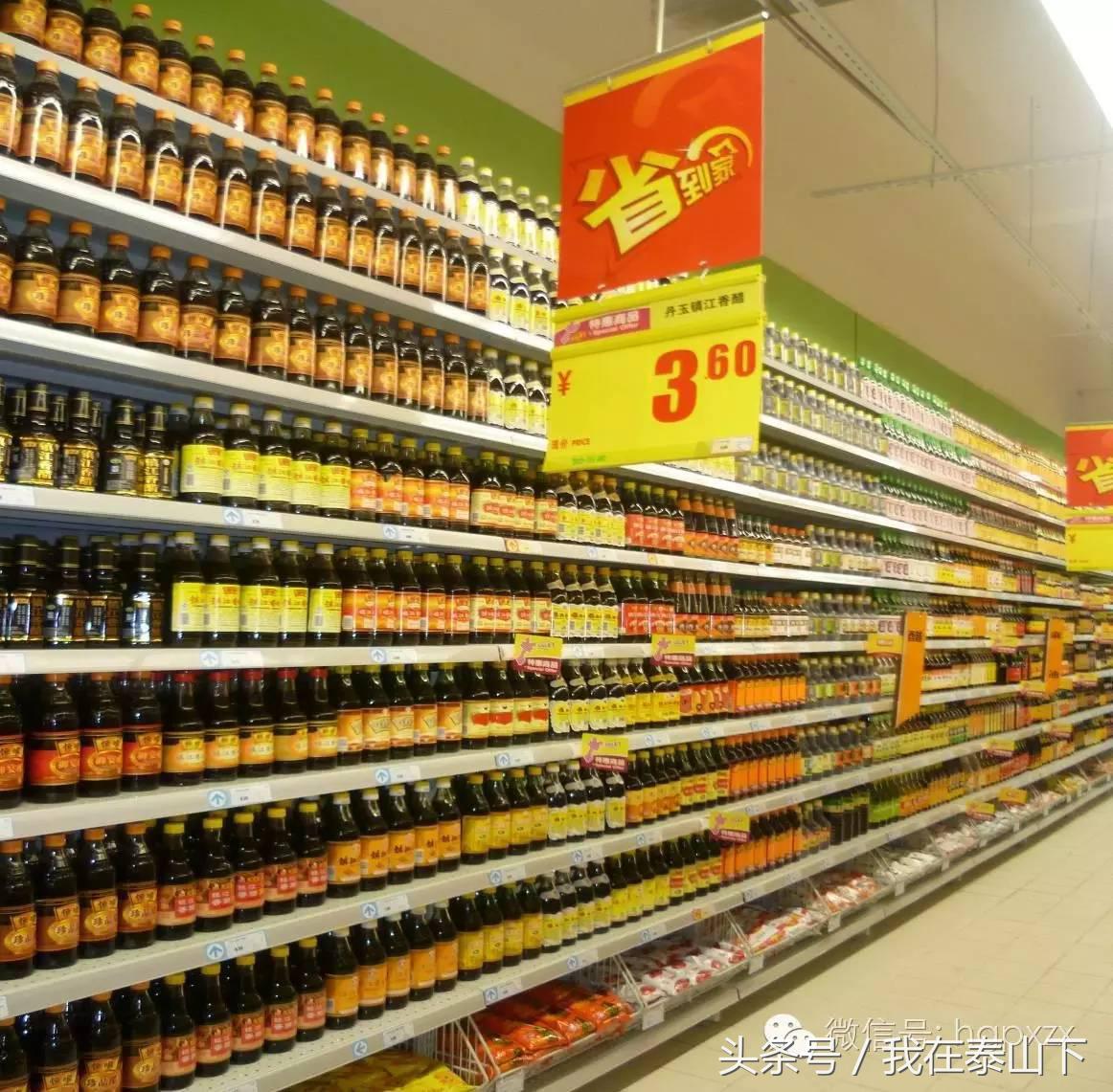 生鲜超市陈列分类培训,高端超市陈列