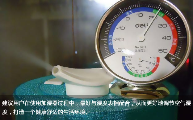 沈梦辰揭秘洗澡戏内幕，加湿器如此“湿”情画意，可你用对了吗？