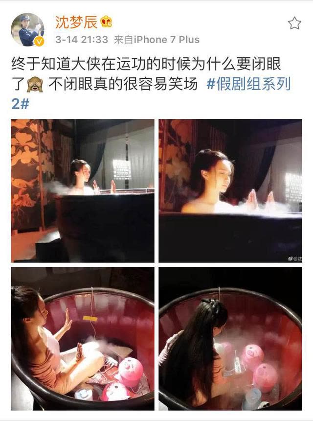 沈梦辰揭秘洗澡戏内幕，加湿器如此“湿”情画意，可你用对了吗？