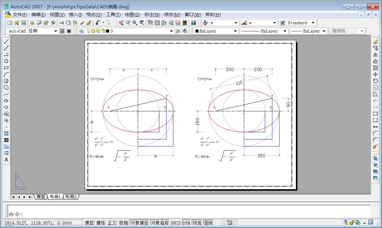 cad打印样式不兼容或缺少打印样式,cad布局打印使用方法详解