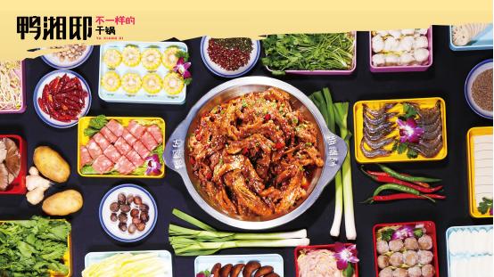 鸭掌柜鸭爪爪麻辣干锅团购套餐,张大师吮指鸭爪爪特色干锅团购