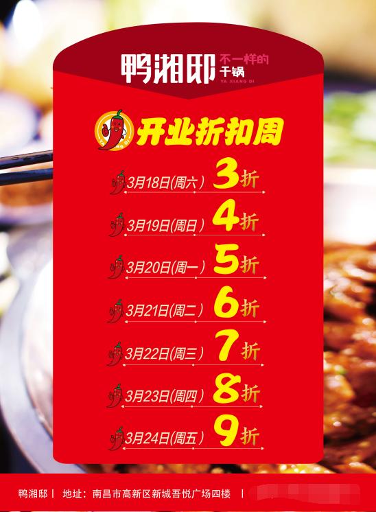 鸭掌柜鸭爪爪麻辣干锅团购套餐,张大师吮指鸭爪爪特色干锅团购