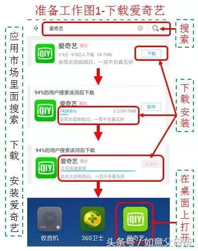 教老人用手机录视频,教老年人手机拍视频