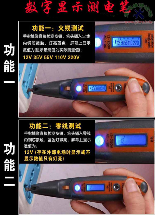 电工基础知识电笔,电工感应笔怎么使用