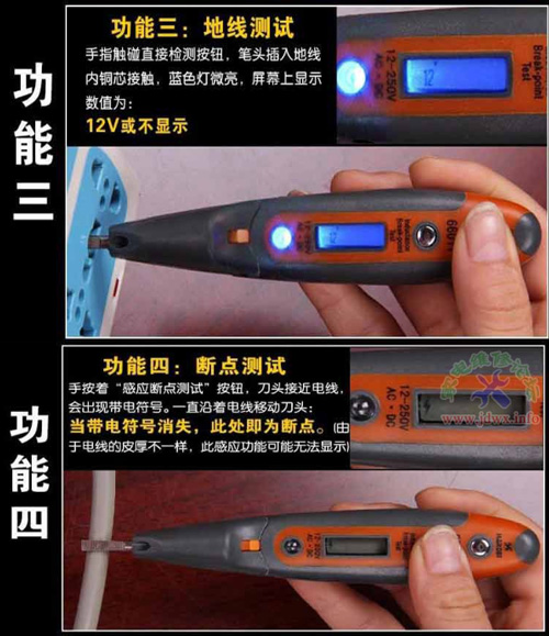 电工基础知识电笔,电工感应笔怎么使用