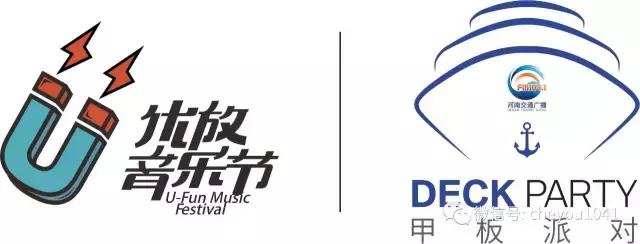 甲板上听乐队?!迎着海风,嗨到飞起!价格低出天际!