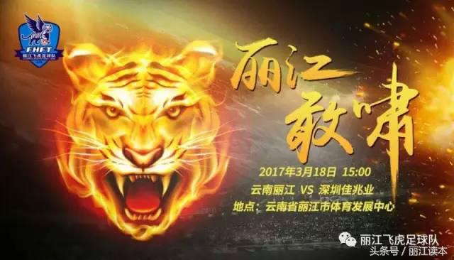 值得！为了明天这件事，丽江好多人连化賩都不克了