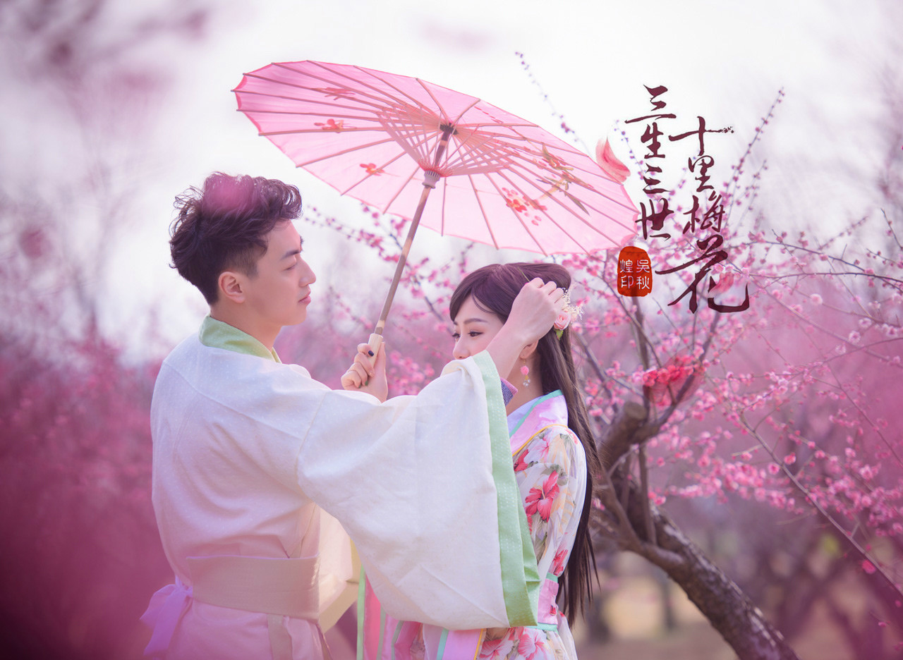 三生三世，十里梅花，遇见张家港