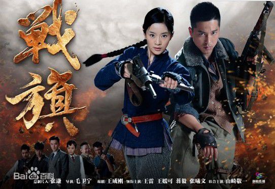 10部优秀的历史、战争题材的电视剧，看完每部都让人回味无穷！