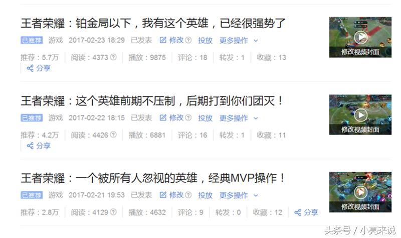 四个月自媒体谈心得,4个月自媒体心酸历程