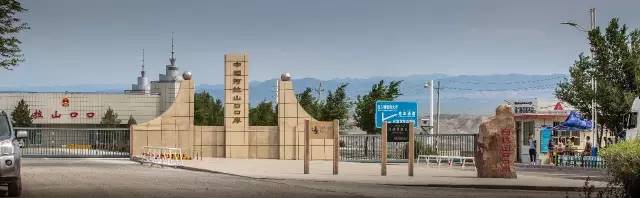 *疆新**，其实并不遥远（4）