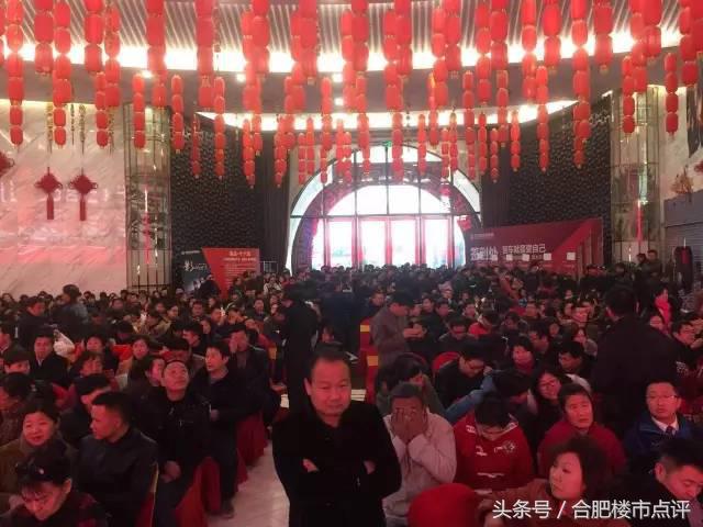 合肥滨湖三神盘,一句话聊合肥省府板块5个神盘