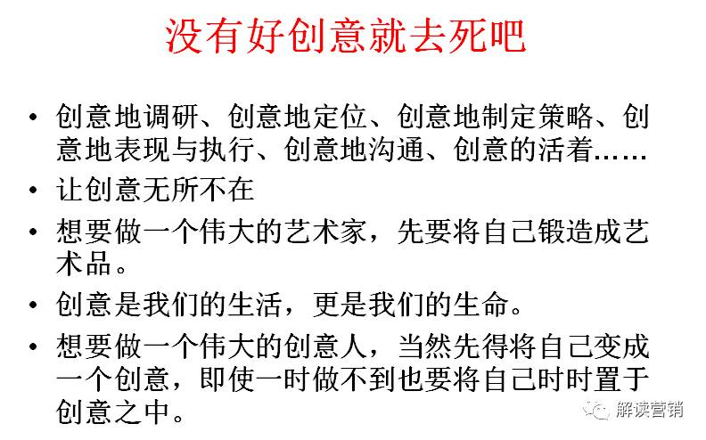 营销总监如何带领团队开拓市场,从营销总监的角度设计营销方案