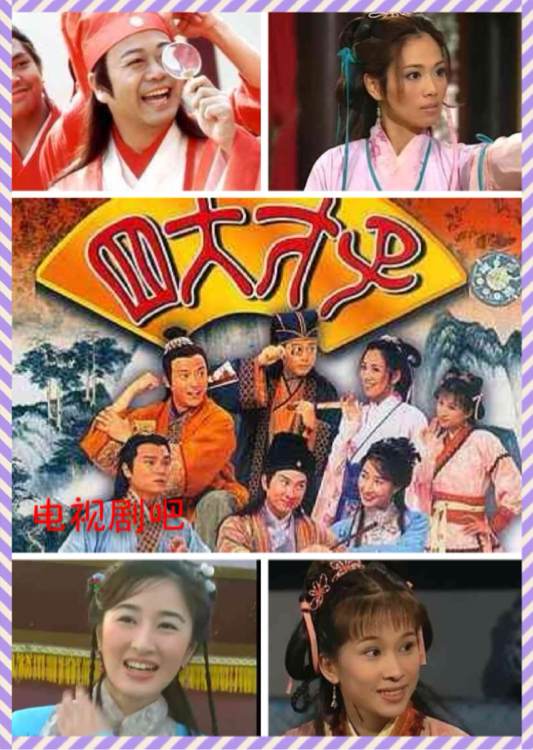 那些年让我们难忘的电视剧,那些年值得回忆的超甜电视剧