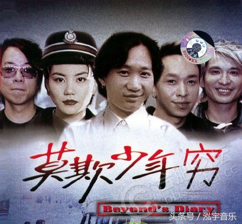 罗大佑谈beyond为什么去日本发展,beyond为什么去日本发展