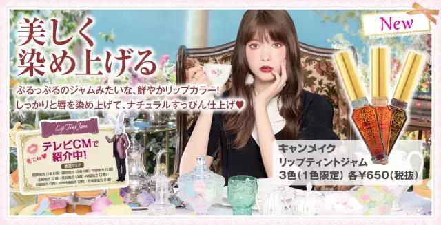 canmake什么最好用,canmake推荐