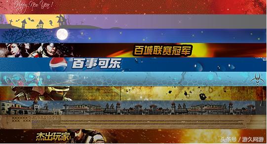 cf历代排位名片,还记得那些年的cf吗