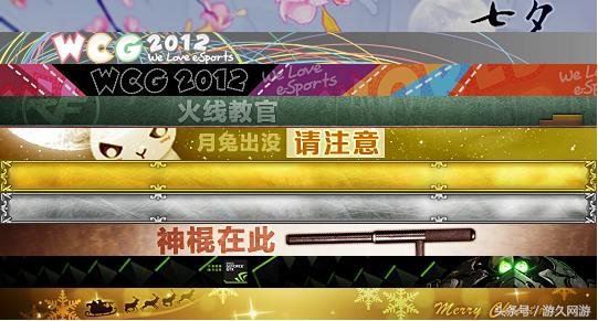 cf历代排位名片,还记得那些年的cf吗