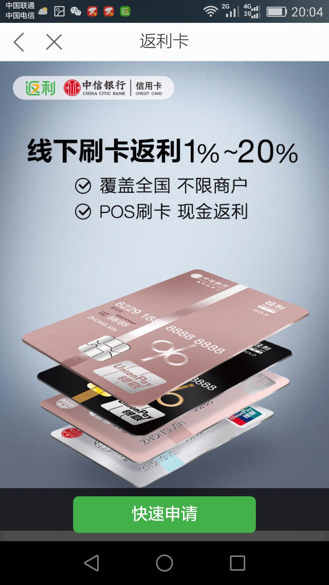 哪些信用卡卡面漂亮,推荐一款实用的信用卡