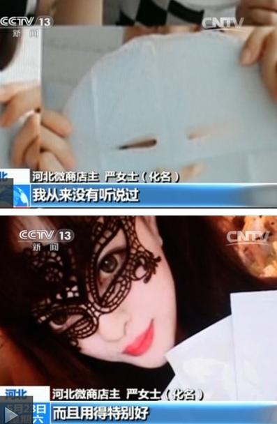 315.数月布局朋友圈，就是让你相信我是真代购！