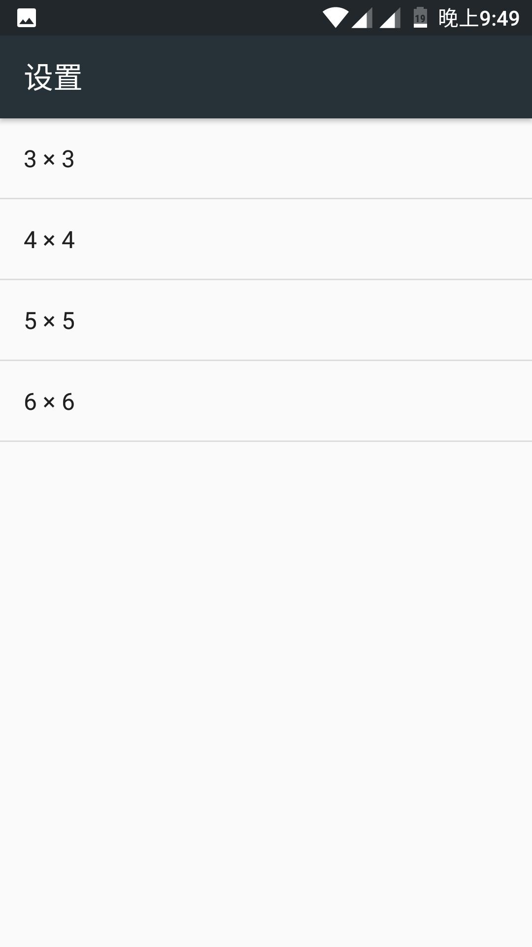 小米5splus刷魔趣系统,小米5s魔趣rom