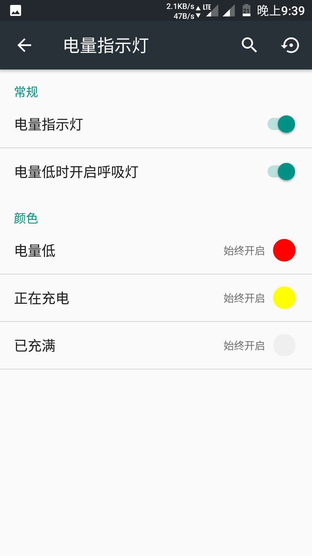 小米5splus刷魔趣系统,小米5s魔趣rom