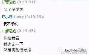 淘宝骗术大揭秘,淘宝骗术揭秘