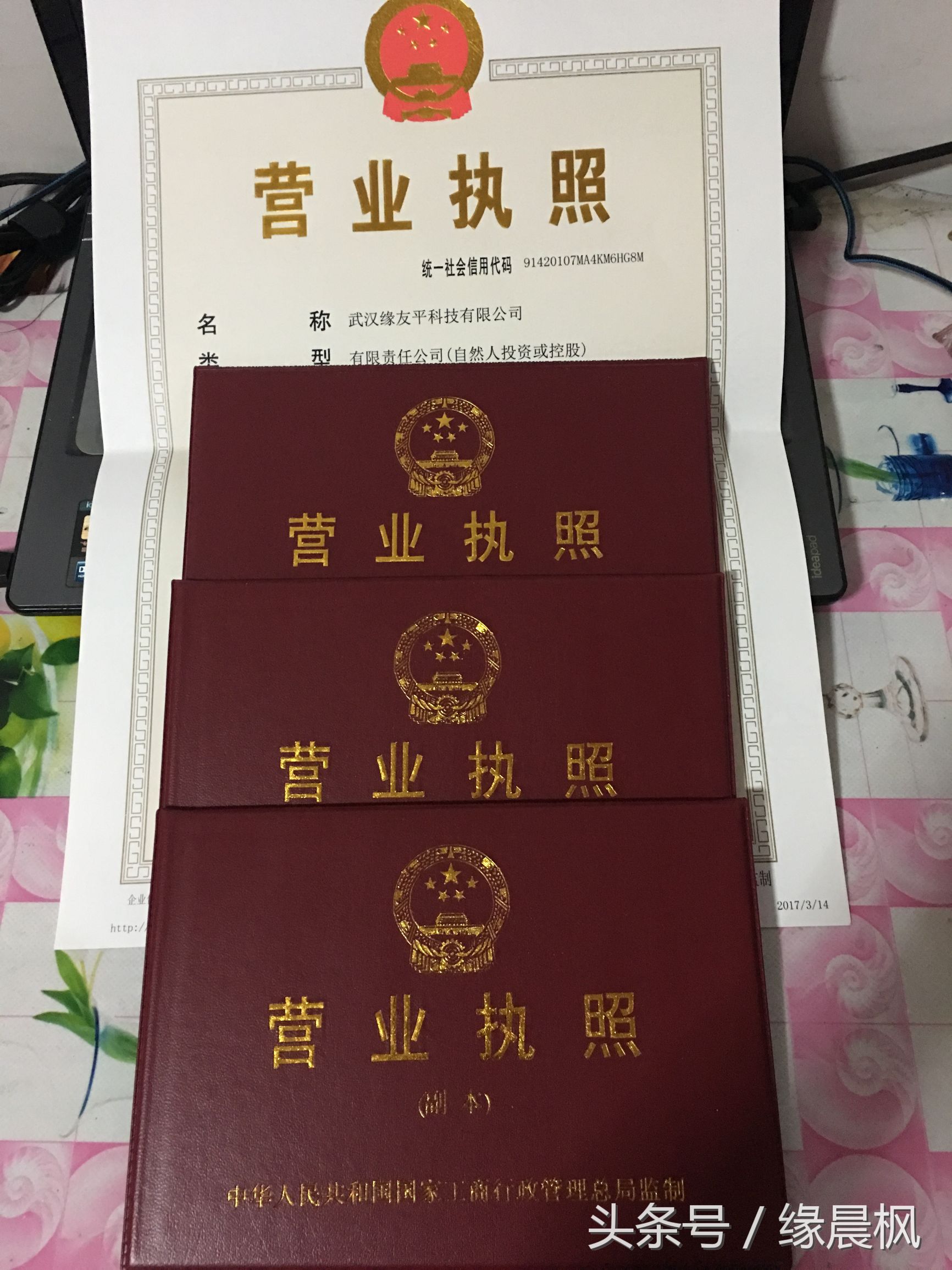 借钱开店还是出去打工,投资入股和自己创业区别