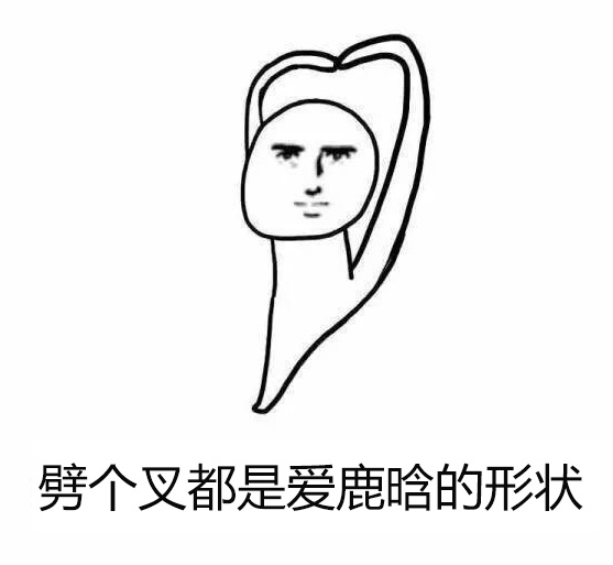 直男对鹿晗的评价,鹿晗打篮球篇