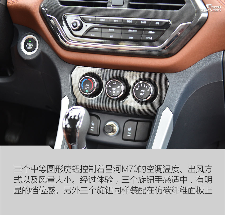 昌河m70内饰,昌河m70最新款