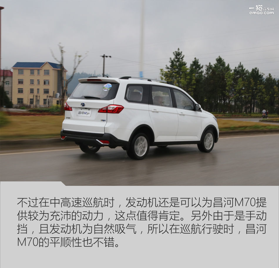 昌河m70内饰,昌河m70最新款