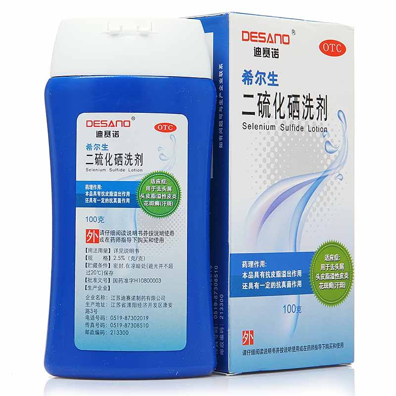 头皮发痒头皮屑多用康王也不管用,婴儿头皮屑多头皮痒用什么药