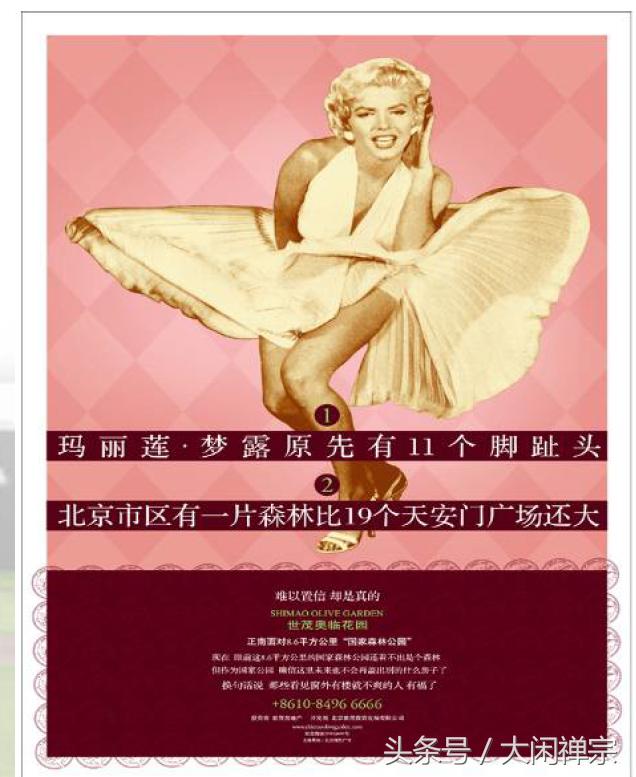 房地产广告文案精选,热门房地产广告文案大全