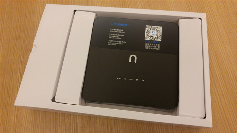 性能卓越极客之选——newifi新路由3体验