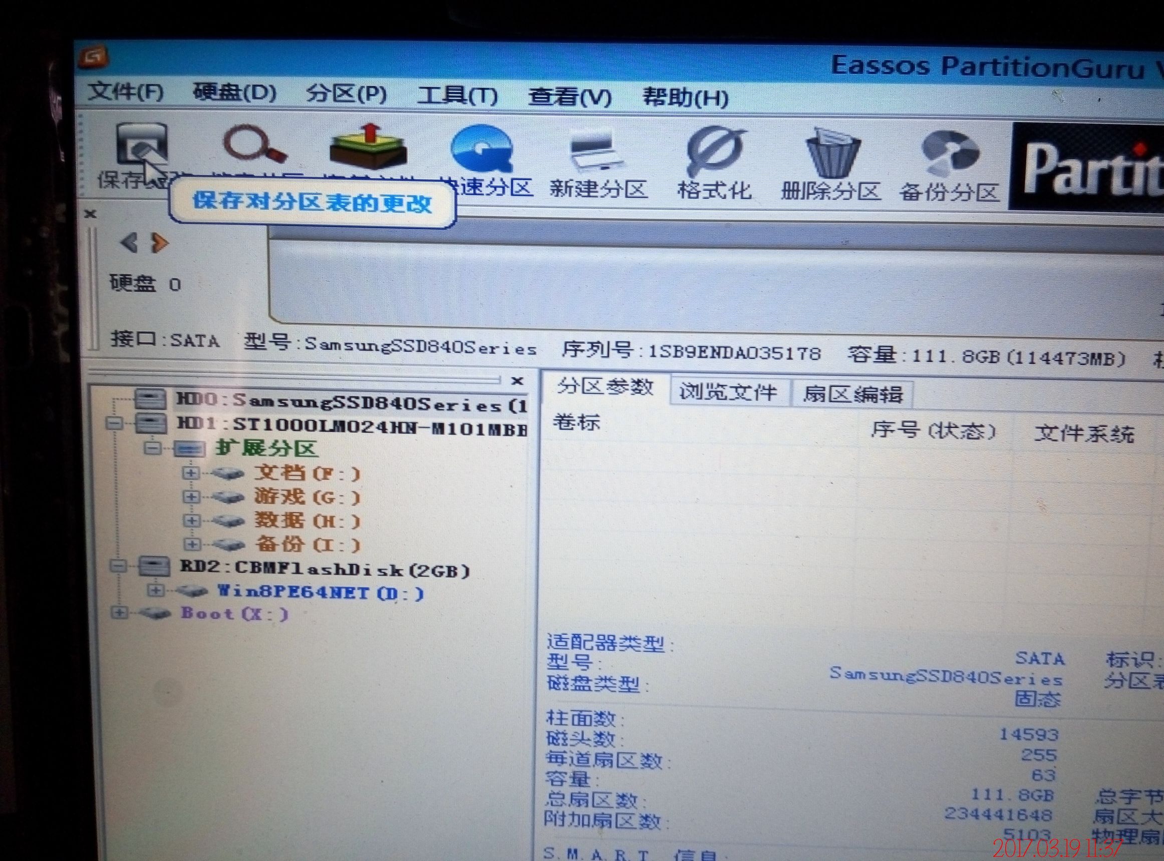 一招教你电脑装机,电脑装机详细步骤图文教程