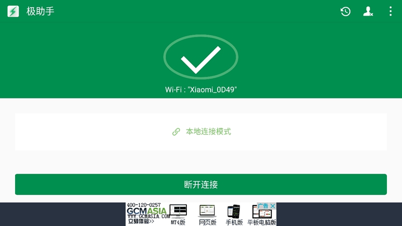 推荐哪种vr眼镜一体机,大朋m2vr一体机和小鸟vr哪个好