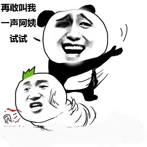 揭秘表情包的所有秘密 (揭秘表情包背后的秘密)