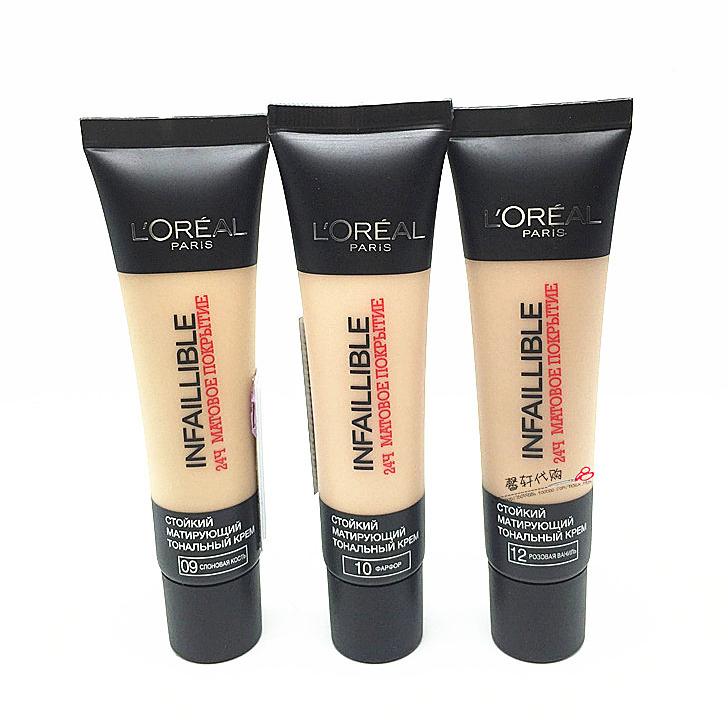 脸涂粉底液就卡粉怎么办,粉底液怎么用不会卡粉