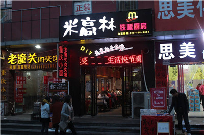 约吗?快来看看排队排到腿酸的这家店到底是什么店?