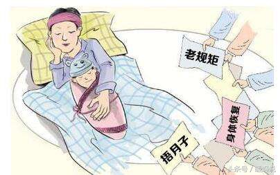 坐月子要遵守老一辈的风俗吗,坐月子需认清这九大误区