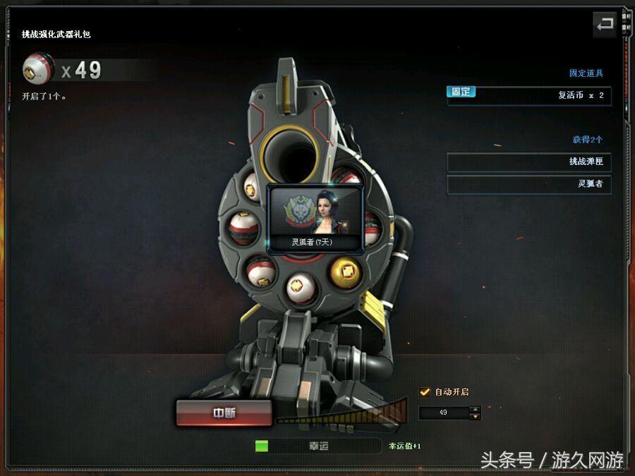 CF直播体验幸运左轮没想到出了两次极品!