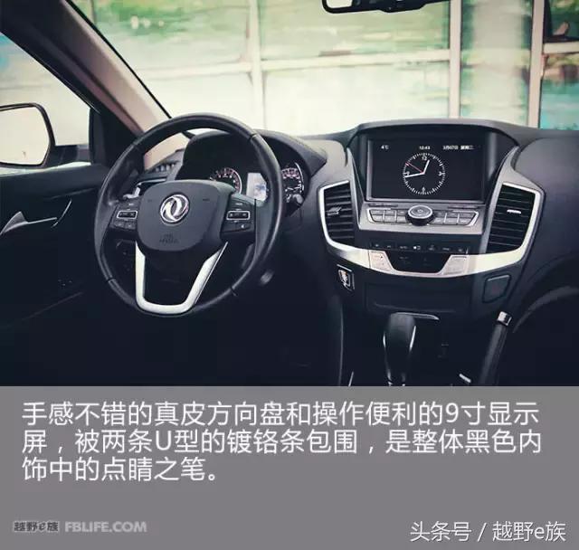 17年东风风度mx5自动2.0优缺点,东风风度mx5的1.4t试驾视频