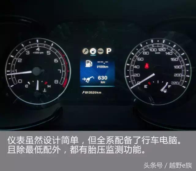 17年东风风度mx5自动2.0优缺点,东风风度mx5的1.4t试驾视频