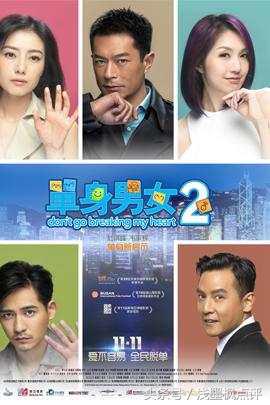 6部电影说明古天乐的票房号召力,古天乐的电影现在票房多少亿了