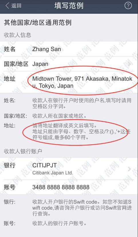 如何给日本留学生汇款,日本留学汇款怎样最划算