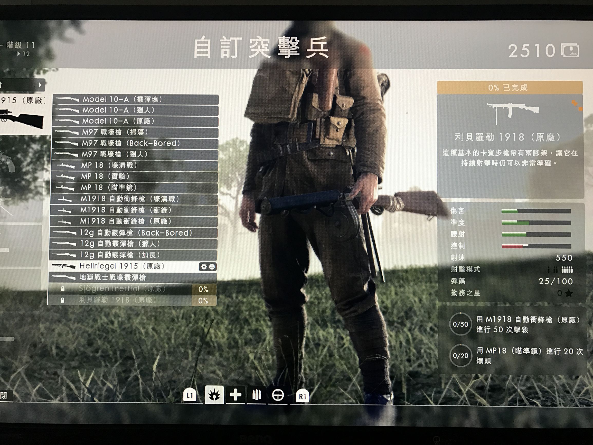 战地1dlc怎么进入,xboxone战地1多人模式dlc
