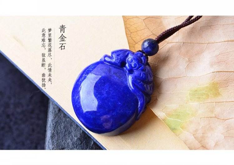 青金石历史价格,青金石古代工艺品