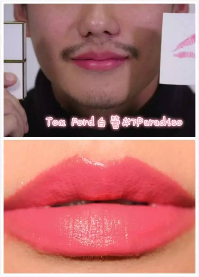 直男必知的口红颜色,直男们最喜欢的口红颜色