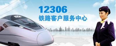 坐火车能不能带猪肉上车,去北京坐火车不能带的东西